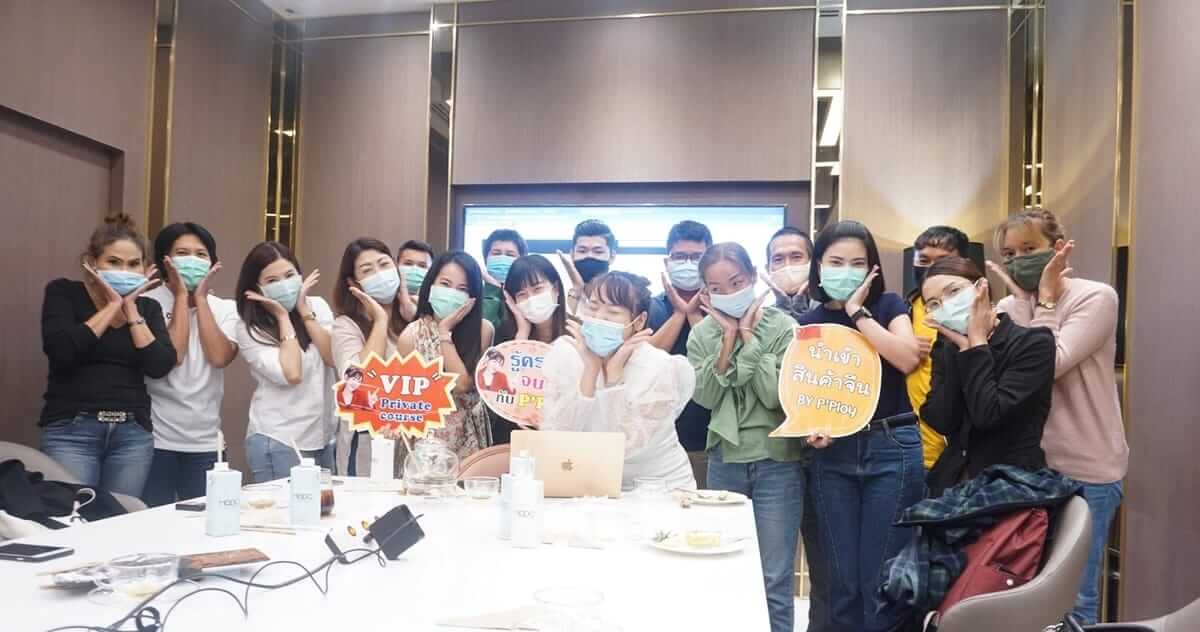 วิธีการเลือกชิปปิ้งจากจีน1688