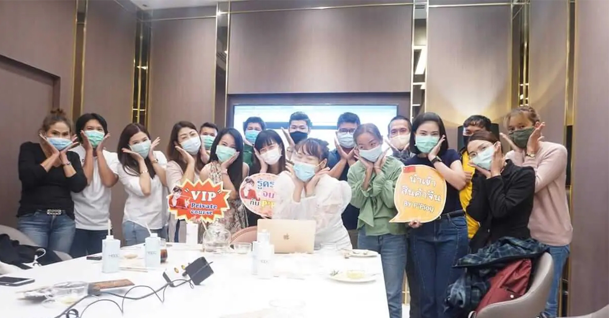 วิธีการเลือกชิปปิ้งจากจีน1688