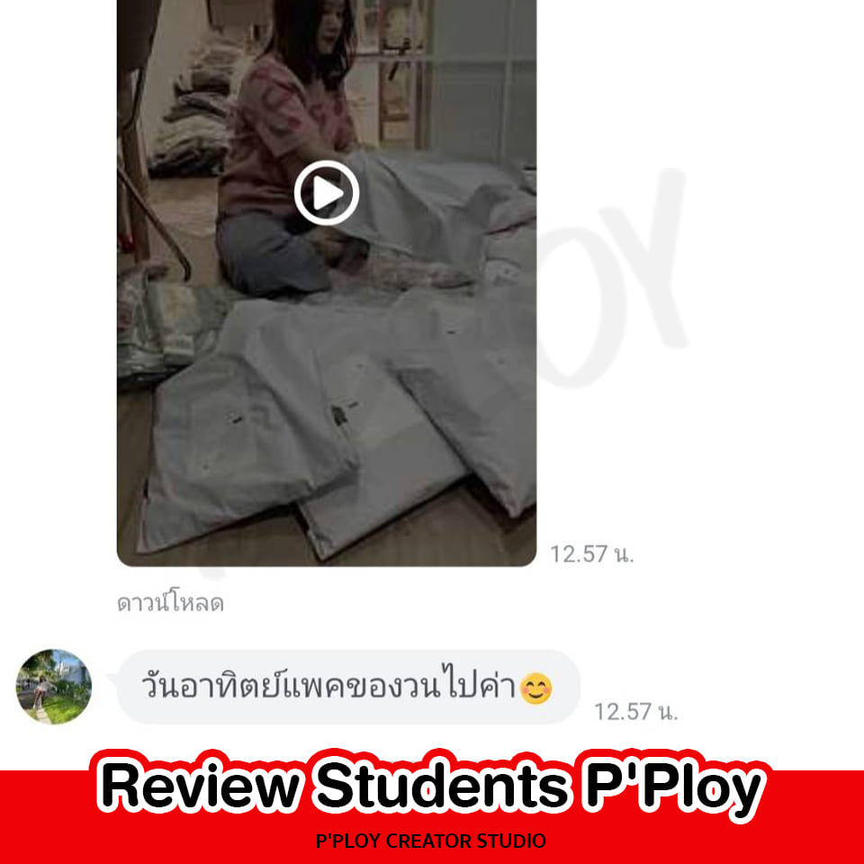รีวิว18.jpg